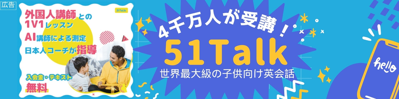 qICpb51TalkTCg